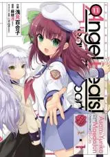 angel-beats-heavens-door
