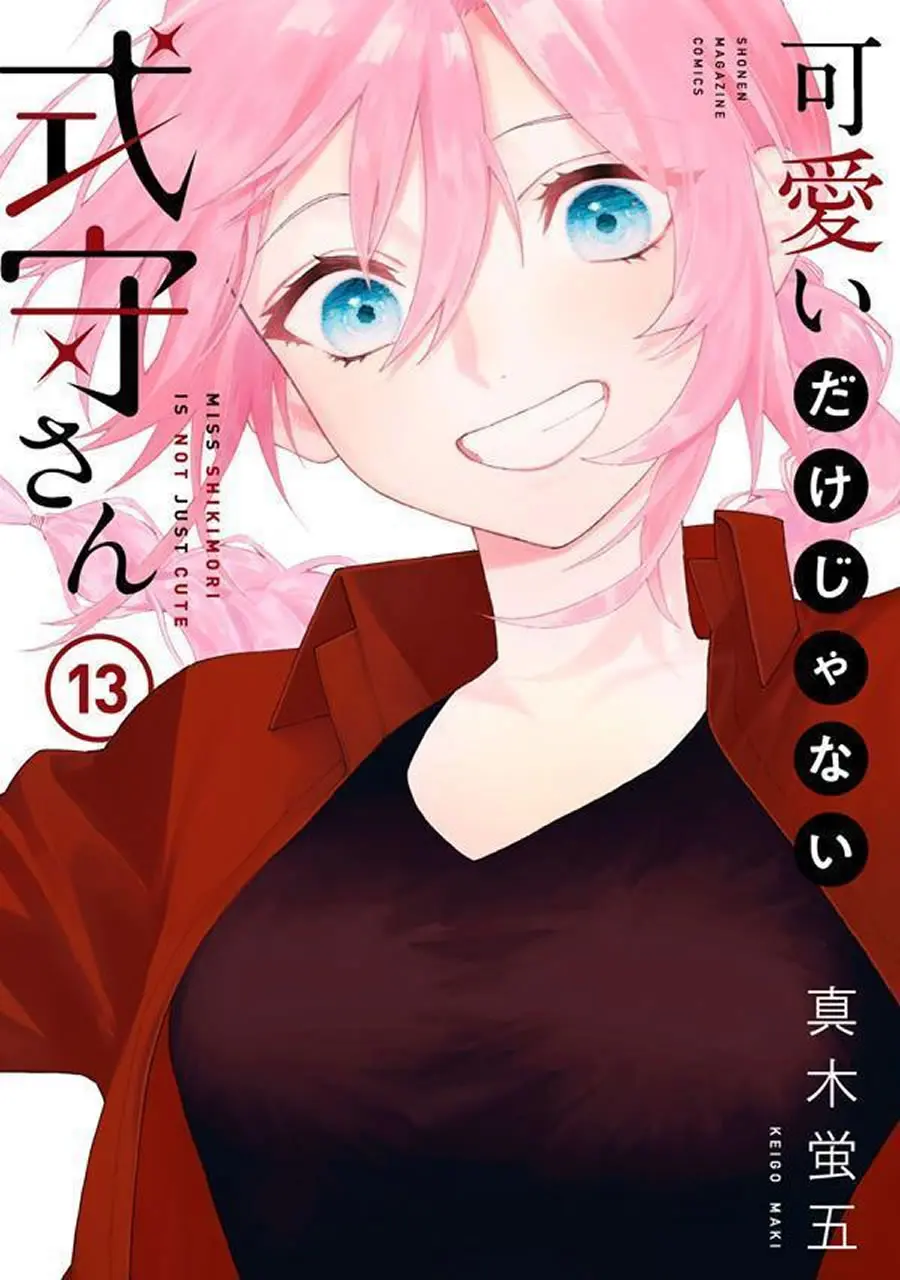 kawaii-dake-ja-nai-shikimori-san-คุณชิกิโมริไม่ได้น่ารักแค่อย่างเดียวนะ