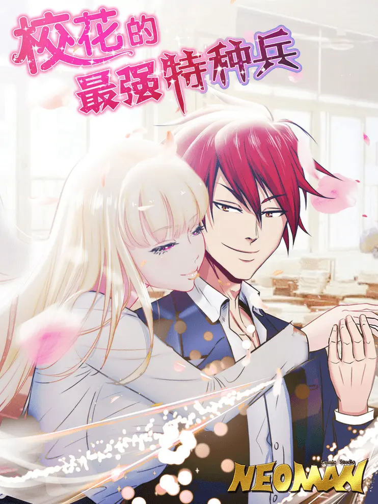 the-bodyguard-of-harem