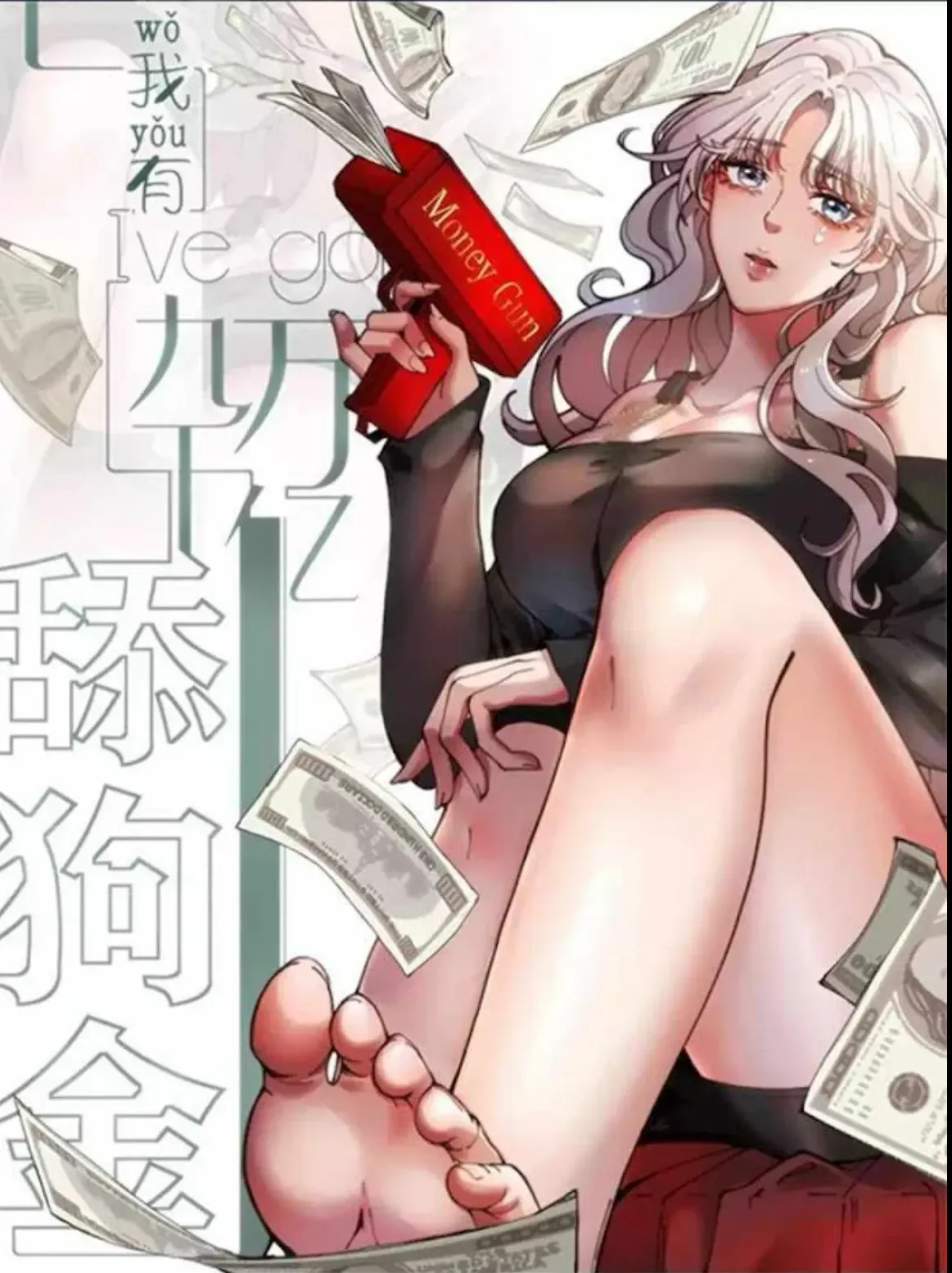 i-have-90-billion-licking-gold