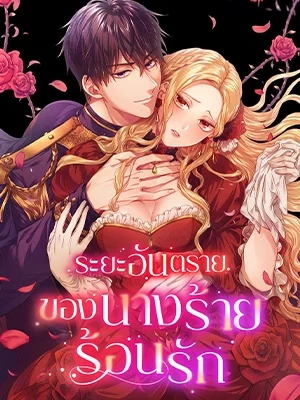 manga-now16888