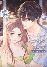 devils-body-temperature