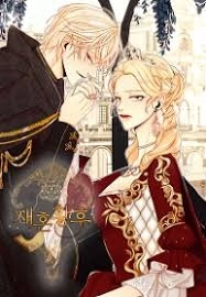 remarried-empress