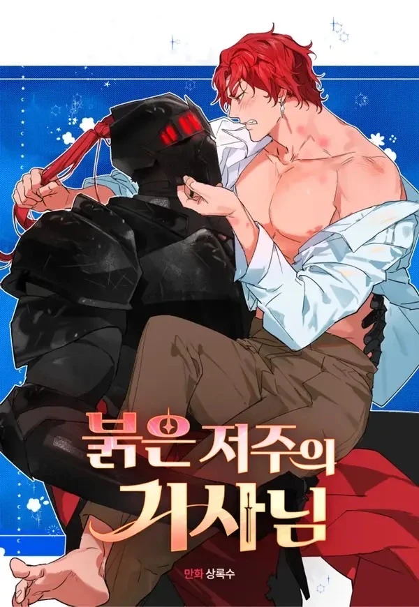 knight-of-the-red-curse